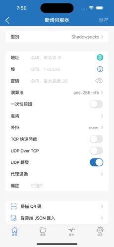 facebook梯子android下载效果预览图