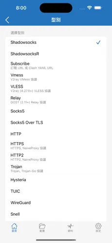 facebook梯子android下载效果预览图